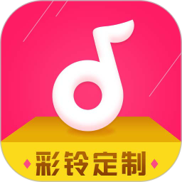 彩铃定制2025官方新版图标