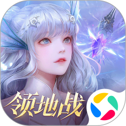 天谕2025官方新版图标