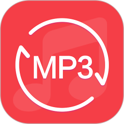 MP3转换器专家2025官方新版图标