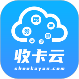 收卡云2025官方新版图标