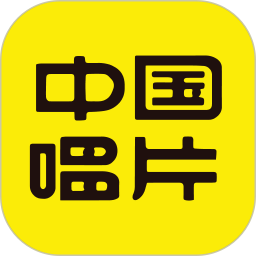 中唱音乐2025官方新版图标