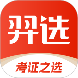 羿选教育2025官方新版图标