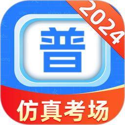 普通话学习通2025官方新版图标