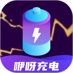 咿呀充电2025官方新版图标