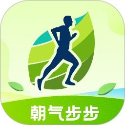 朝气步步2025官方新版图标