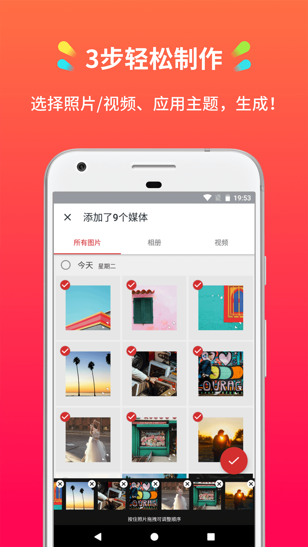 精彩截图-小影记2025官方新版