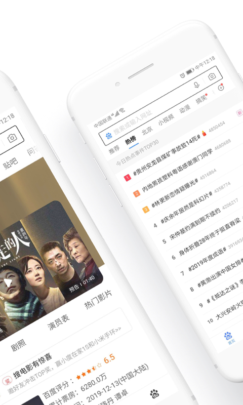 精彩截图-百度浏览器2025官方新版