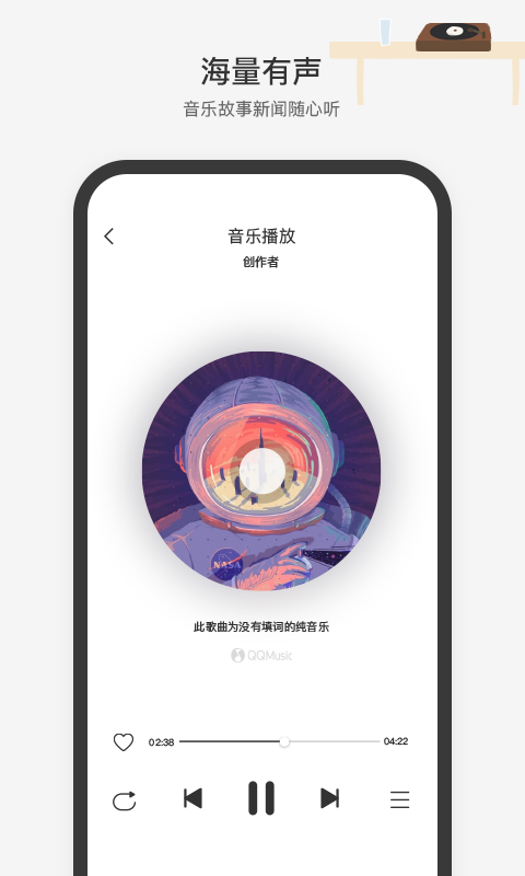 精彩截图-腾讯小微2025官方新版