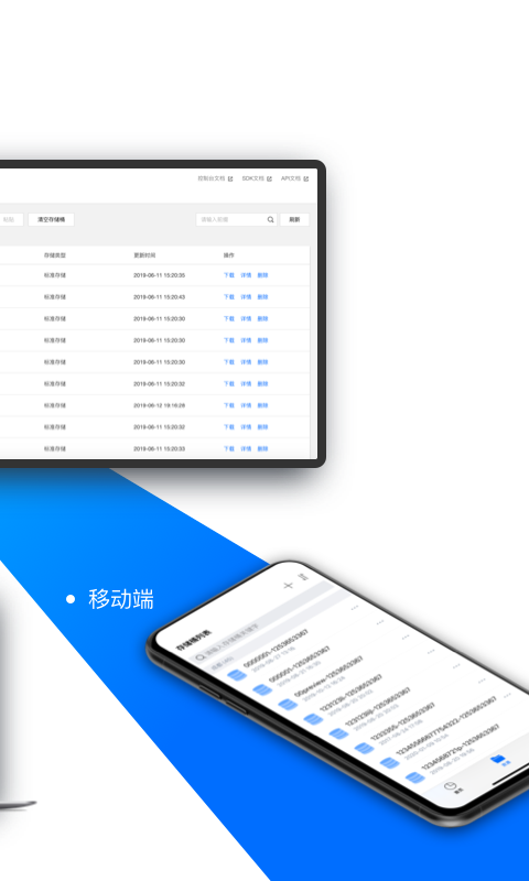 精彩截图-COSBrowser-腾讯云对象存储2025官方新版