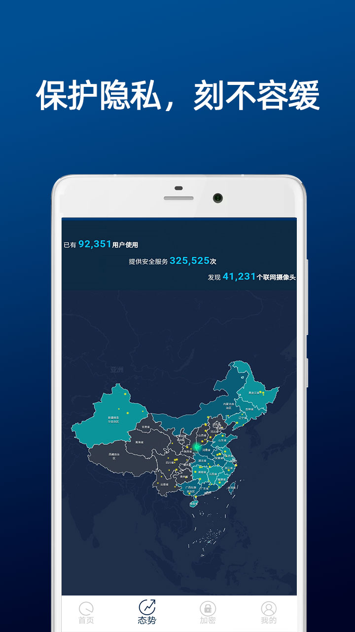精彩截图-DT小听2025官方新版