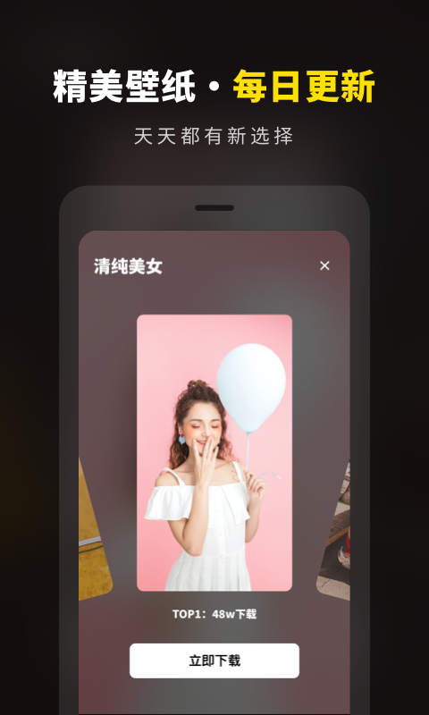 精彩截图-壁纸素材库2025官方新版