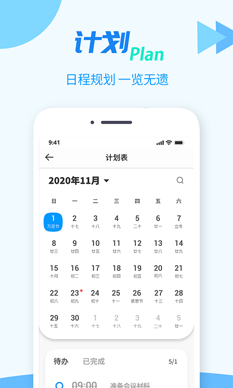 精彩截图-TT任务管理器2025官方新版