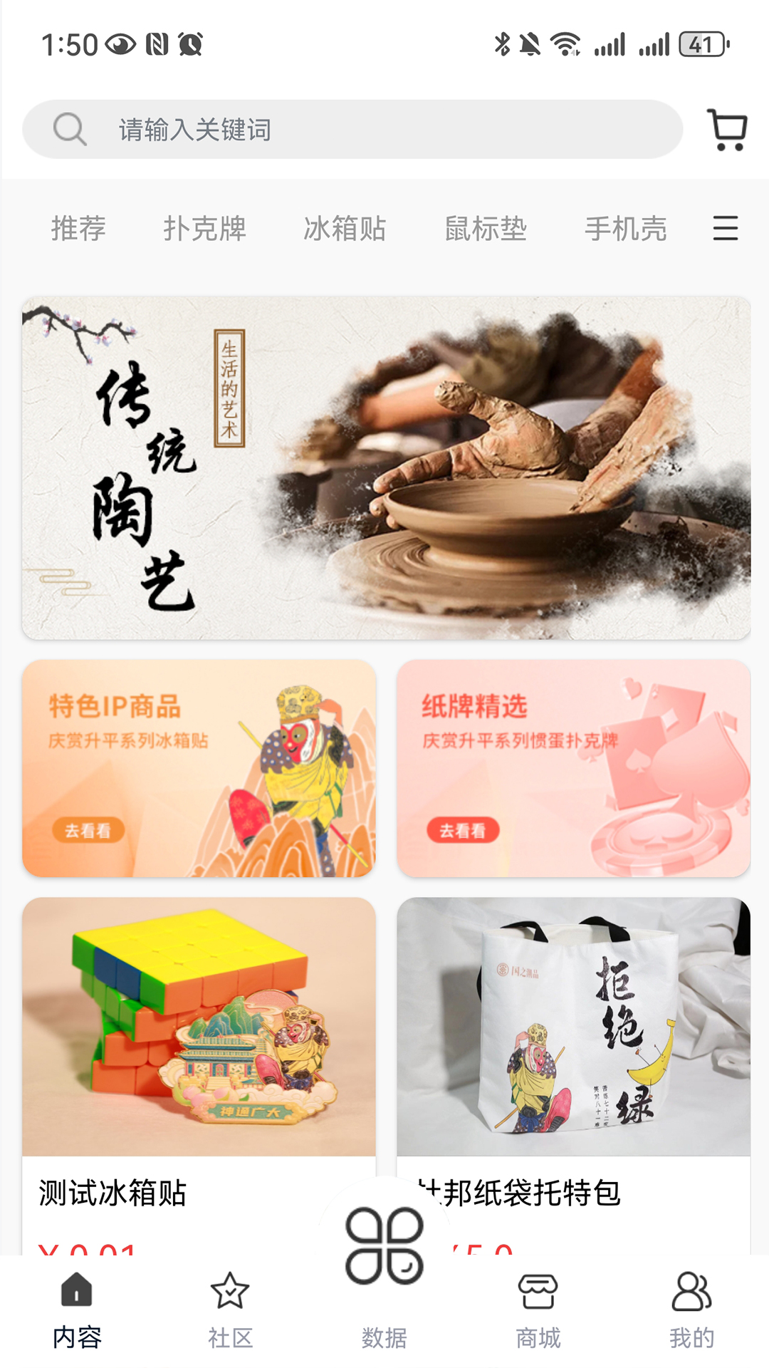 精彩截图-伏羲云2025官方新版