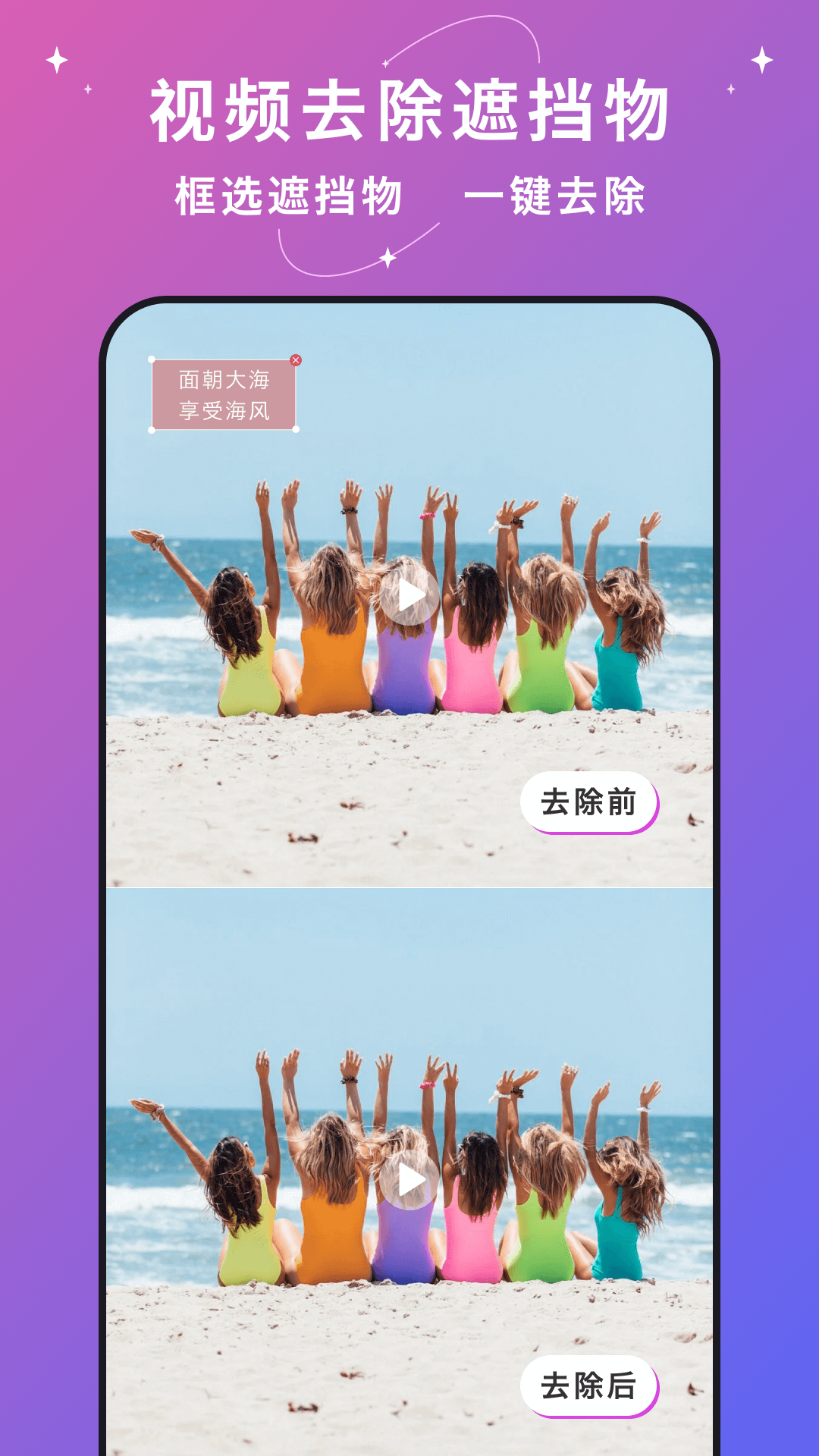 精彩截图-大神水印2025官方新版