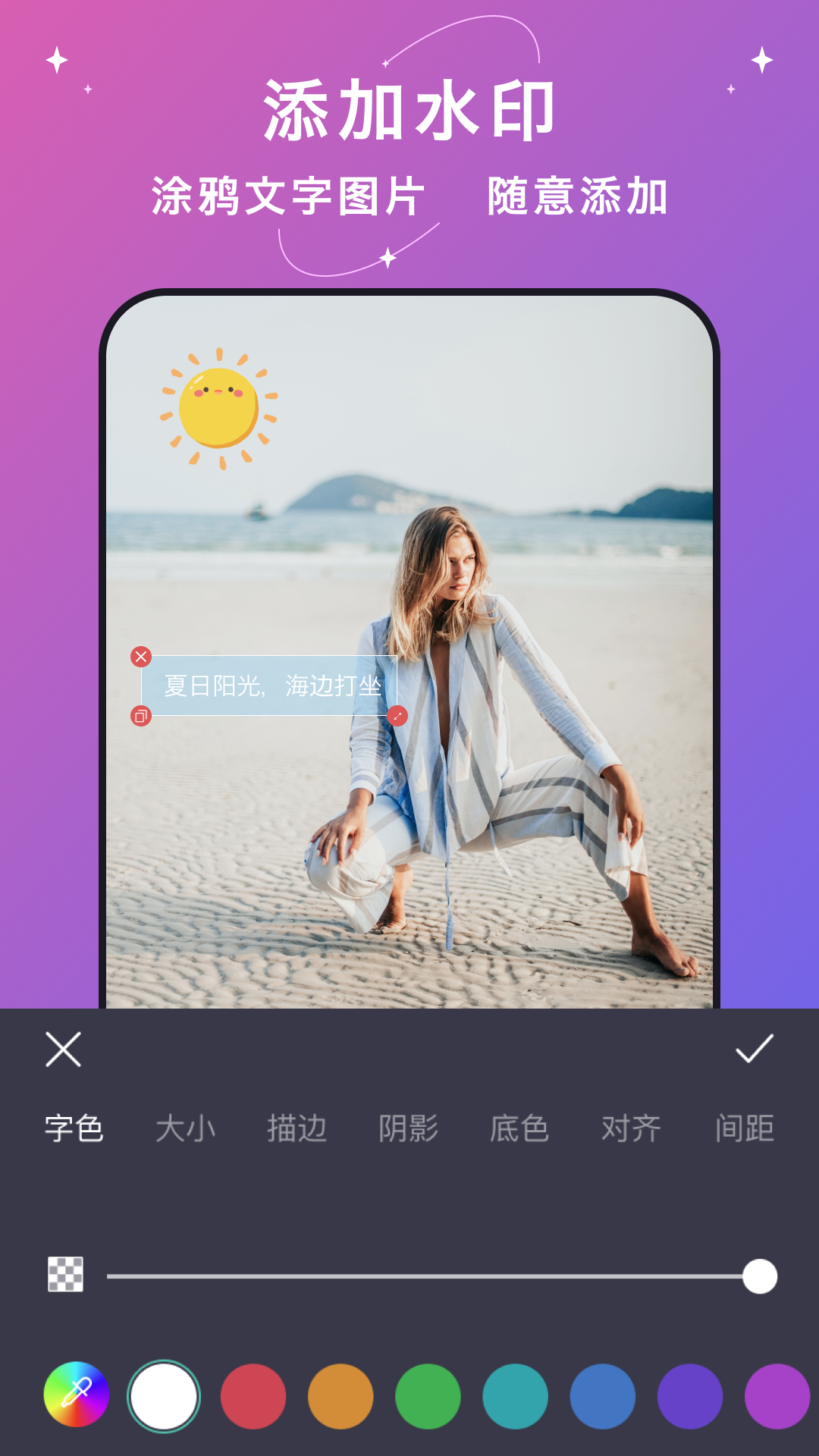 精彩截图-大神水印2025官方新版