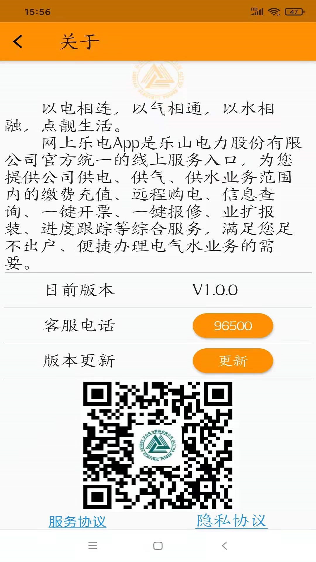 精彩截图-网上乐电2025官方新版