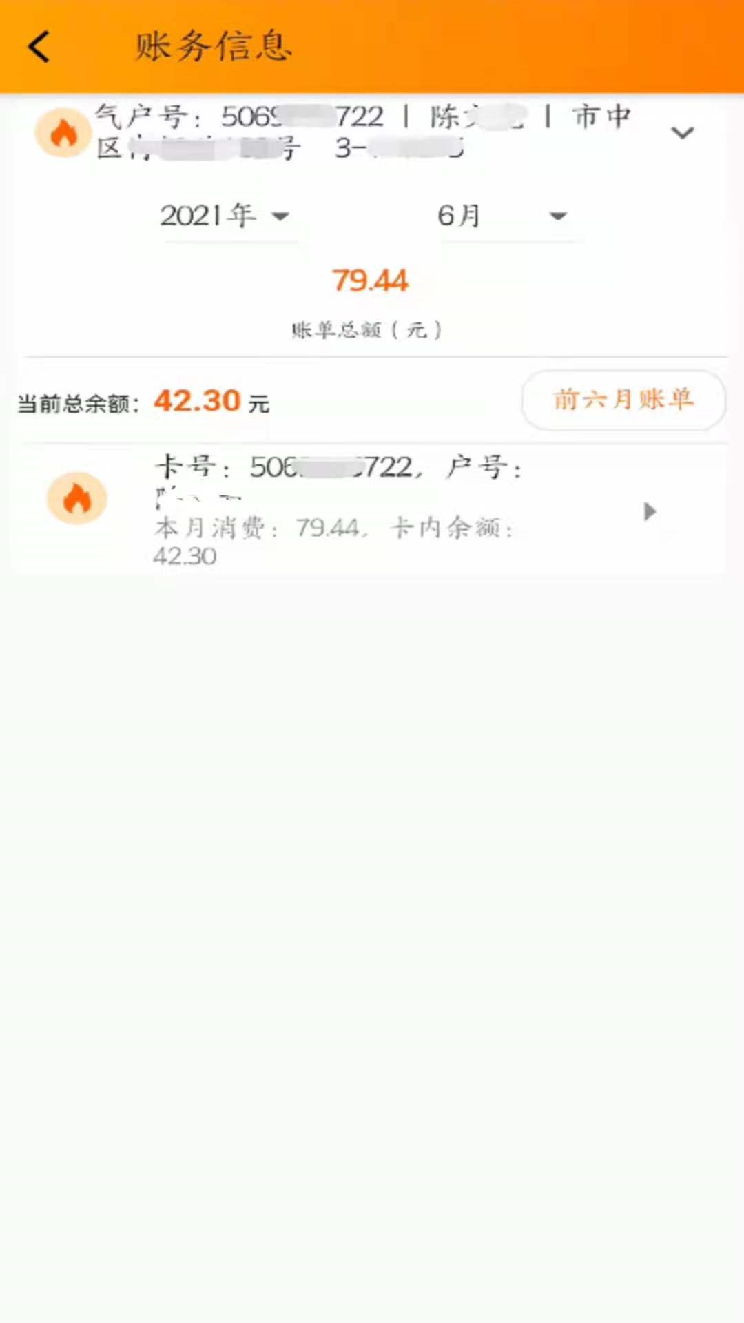 精彩截图-网上乐电2025官方新版