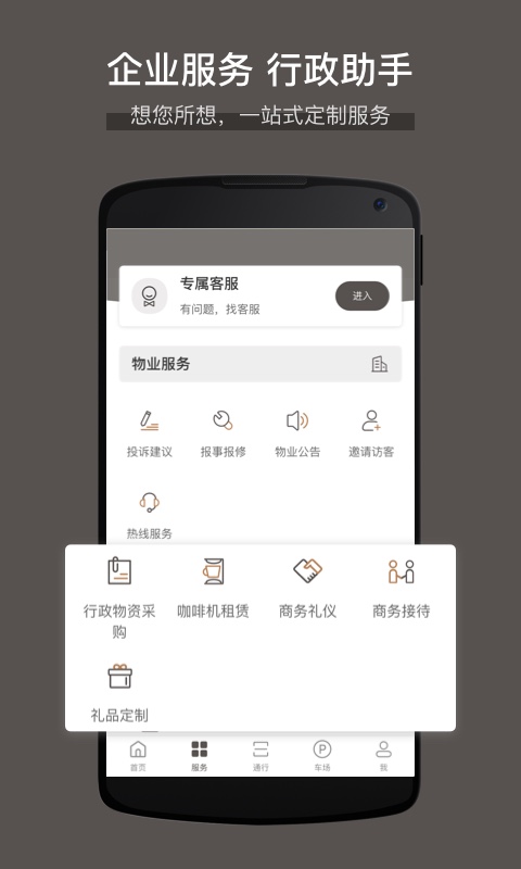 精彩截图-大百汇广场2025官方新版