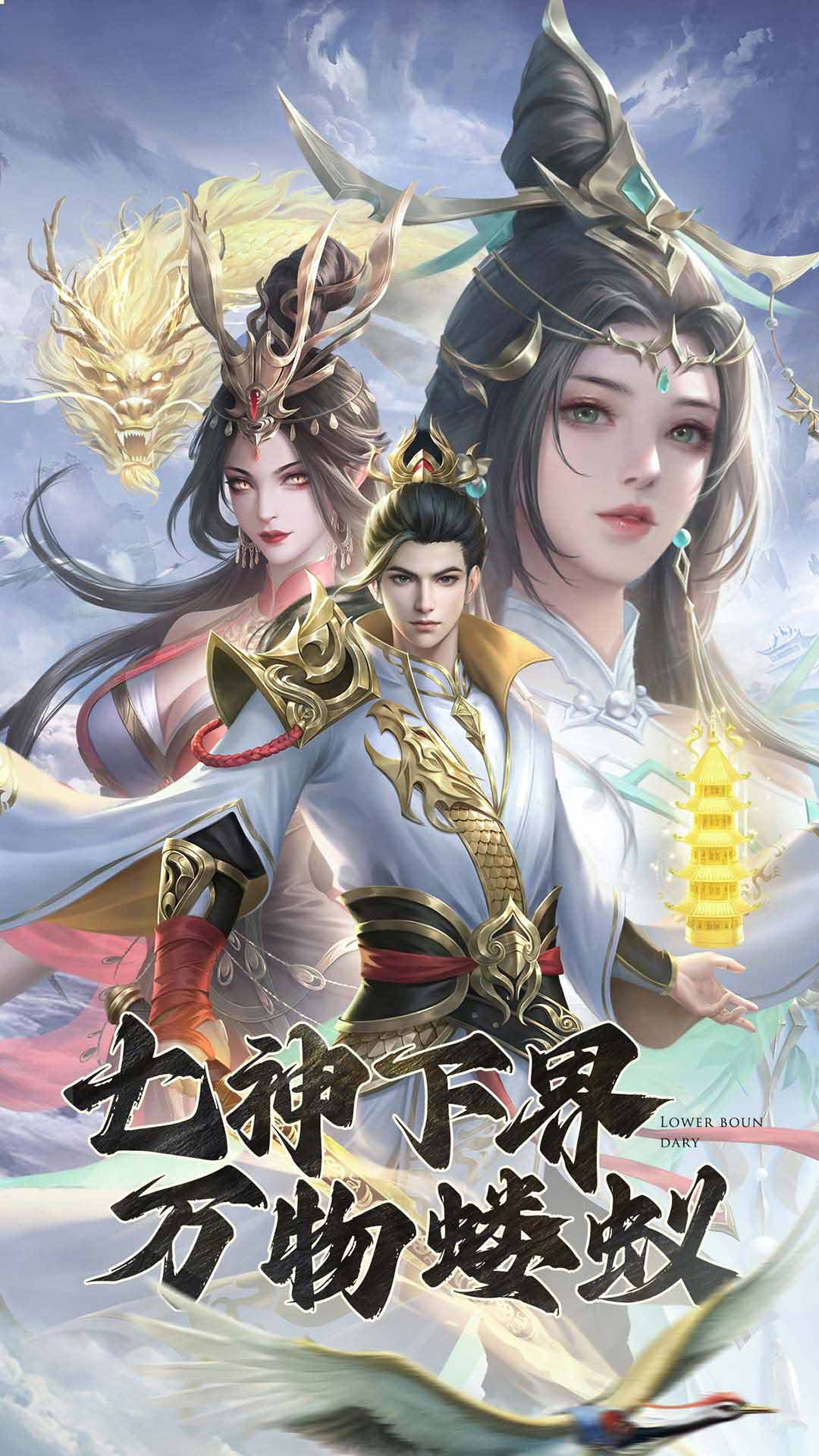 精彩截图-凡人神将传2025官方新版