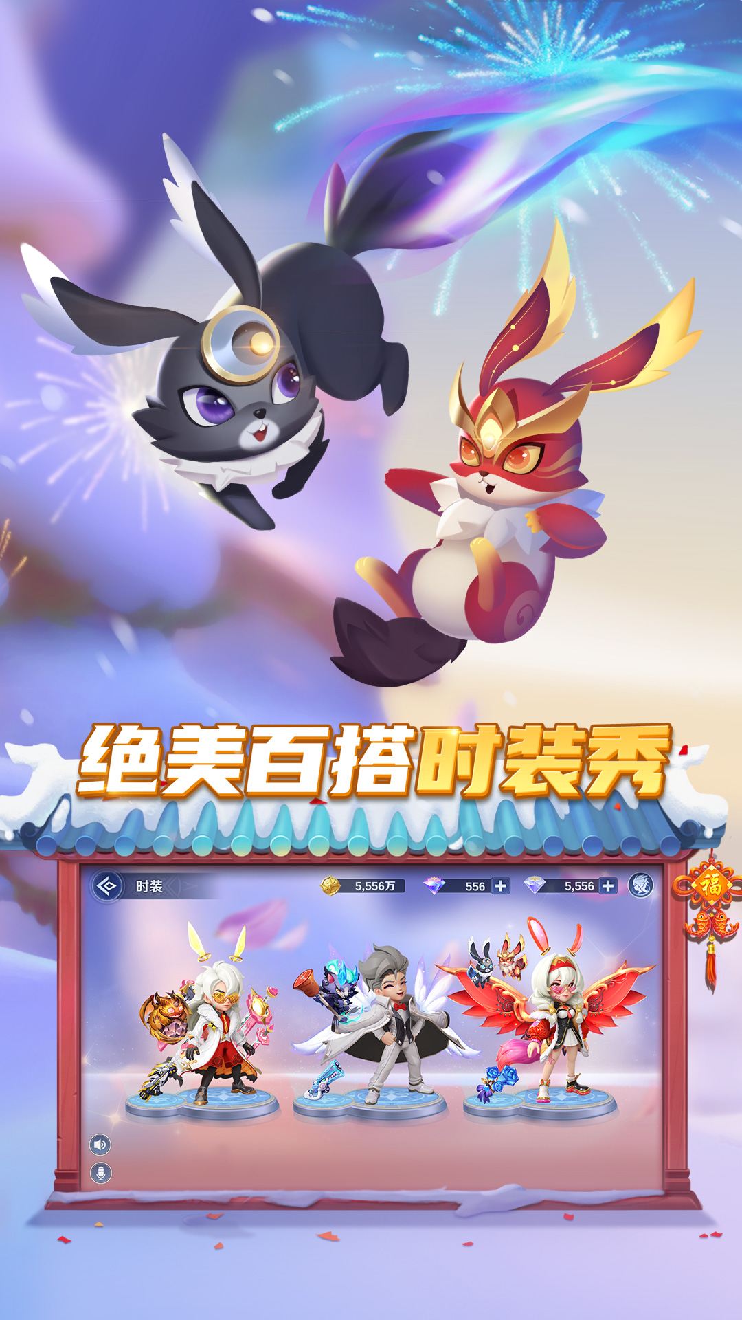 精彩截图-弹弹奇妙冒险2025官方新版