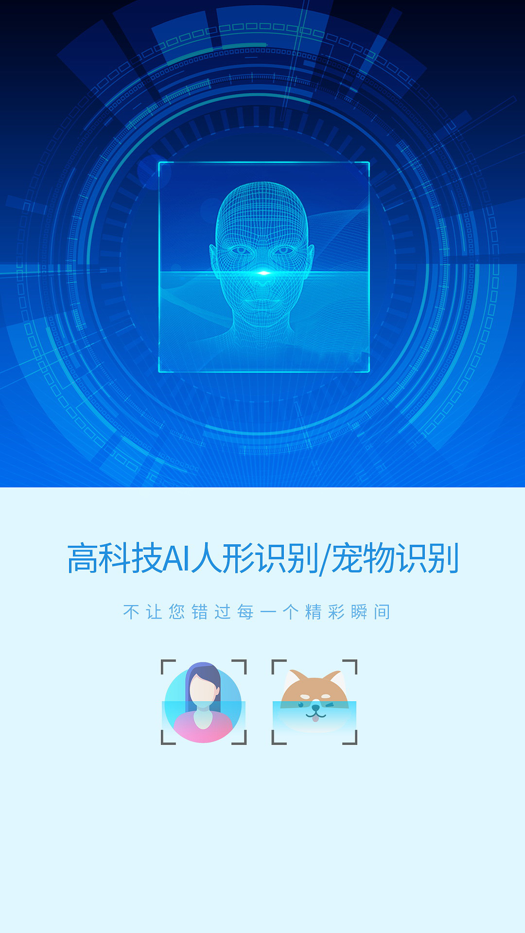 精彩截图-旺财看家手机远程视频监控2025官方新版