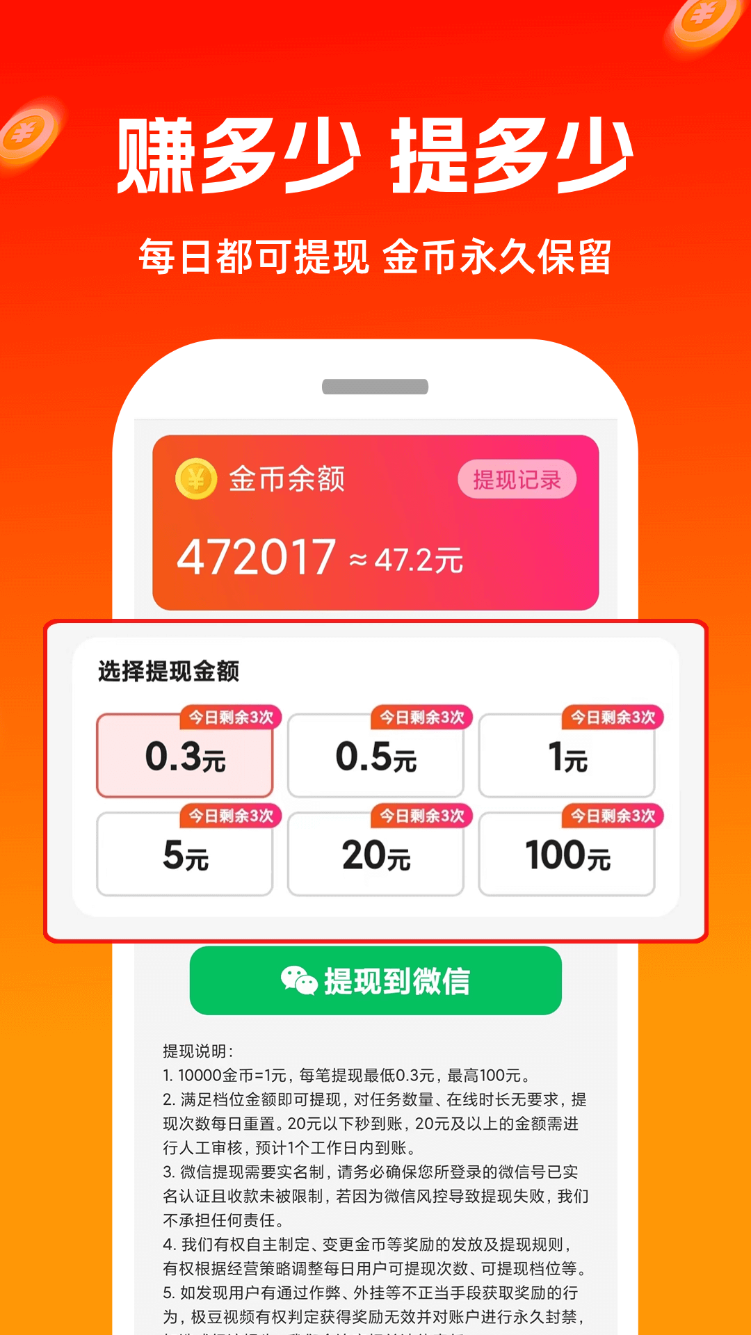 精彩截图-极豆视频2025官方新版