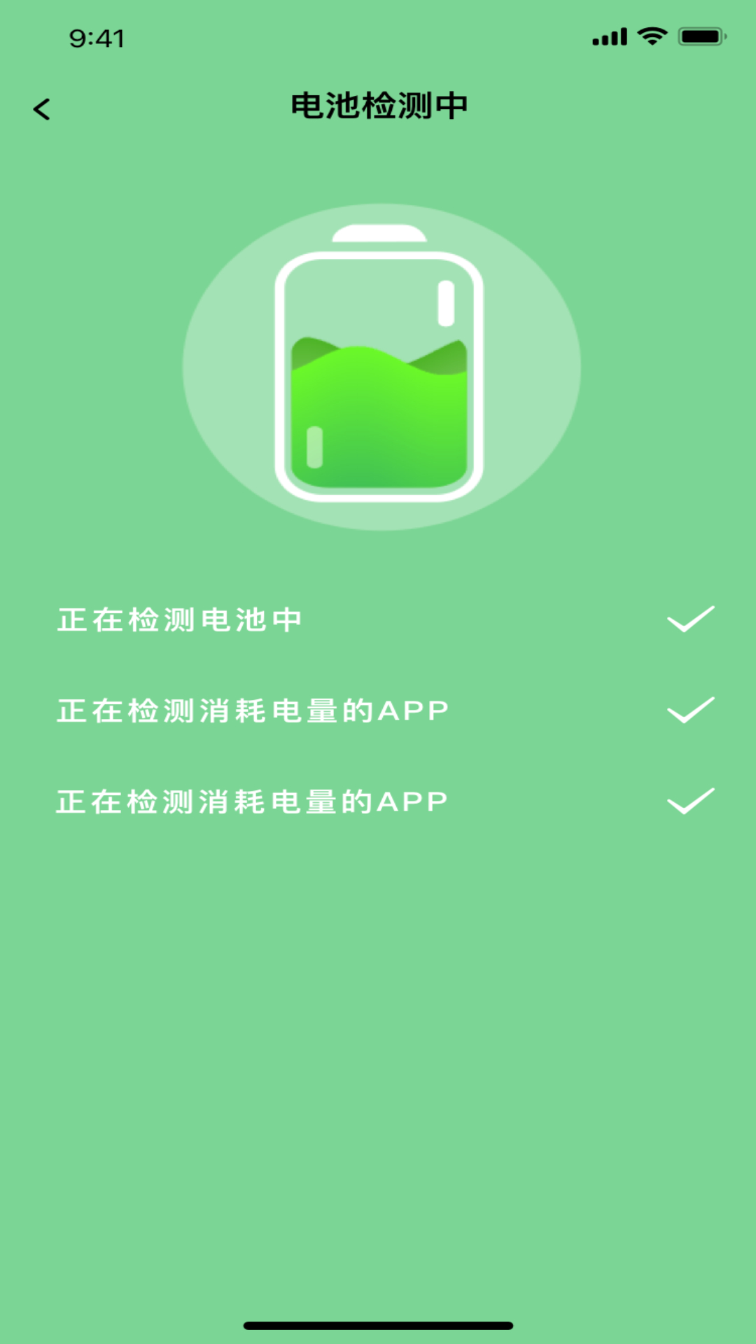 精彩截图-充电换宝2025官方新版