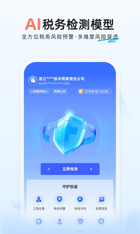 精彩截图-小蓝玛2025官方新版