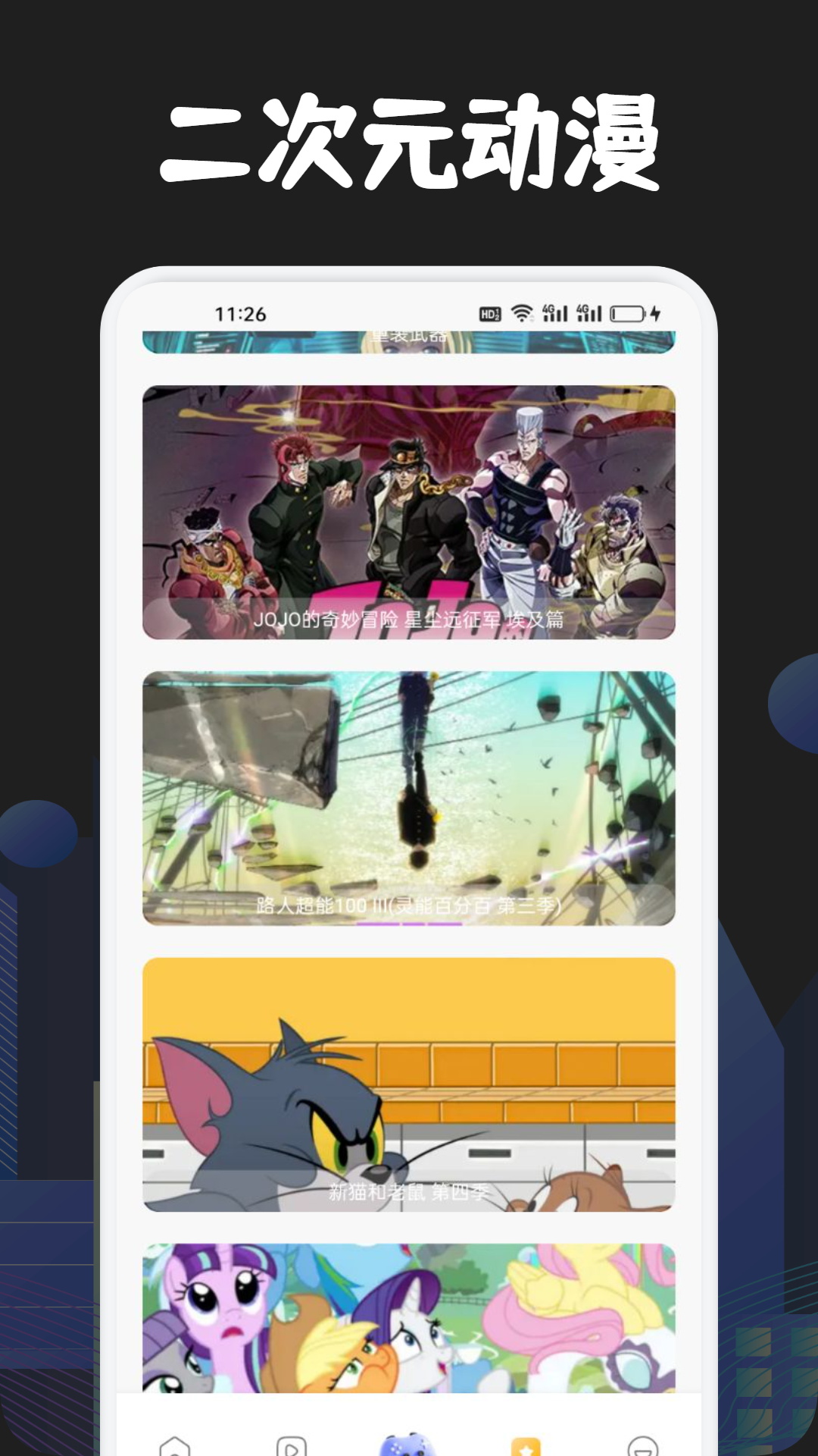 精彩截图-漫蛙Manwa22025官方新版