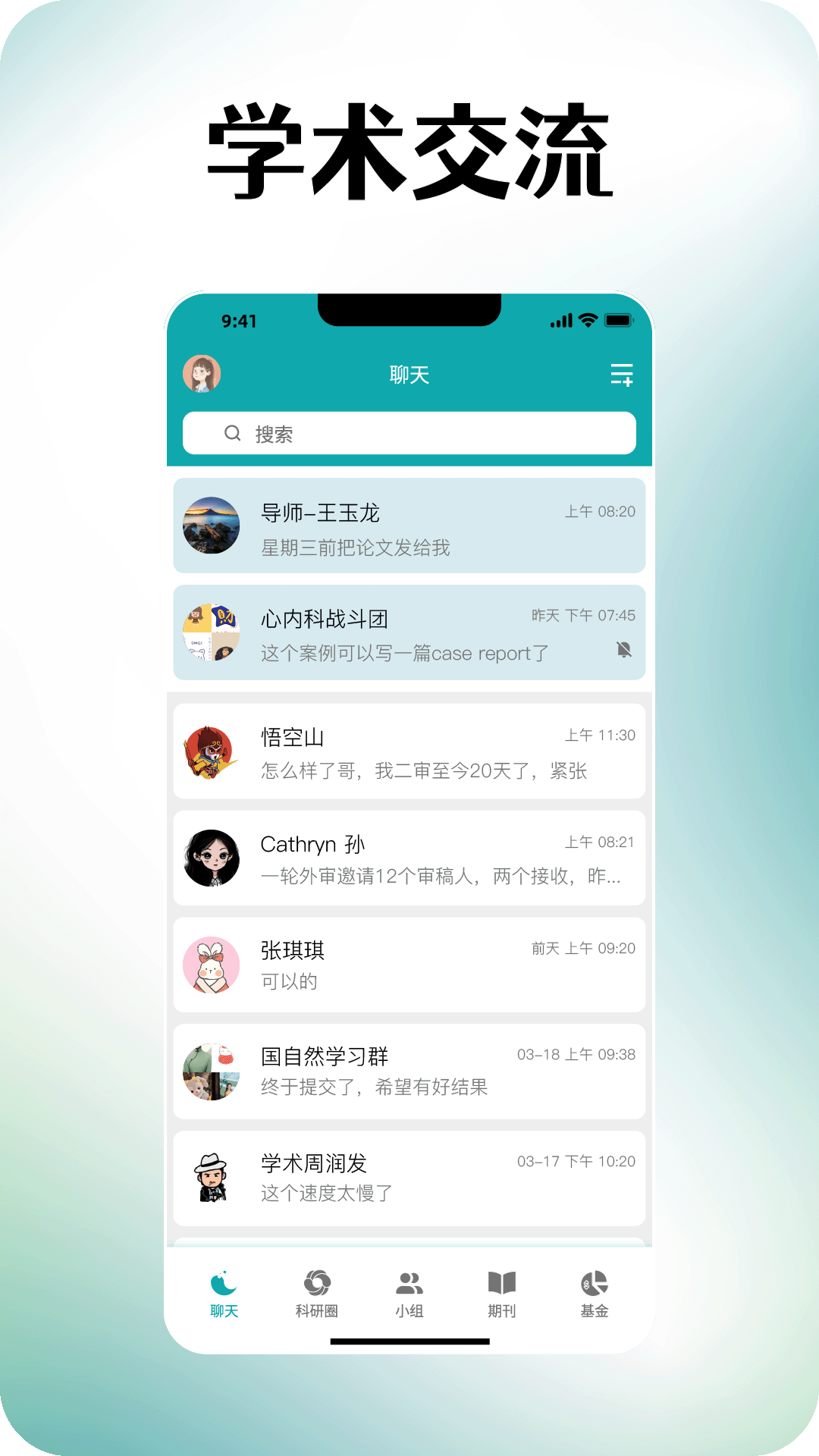 精彩截图-蝌蝌2025官方新版