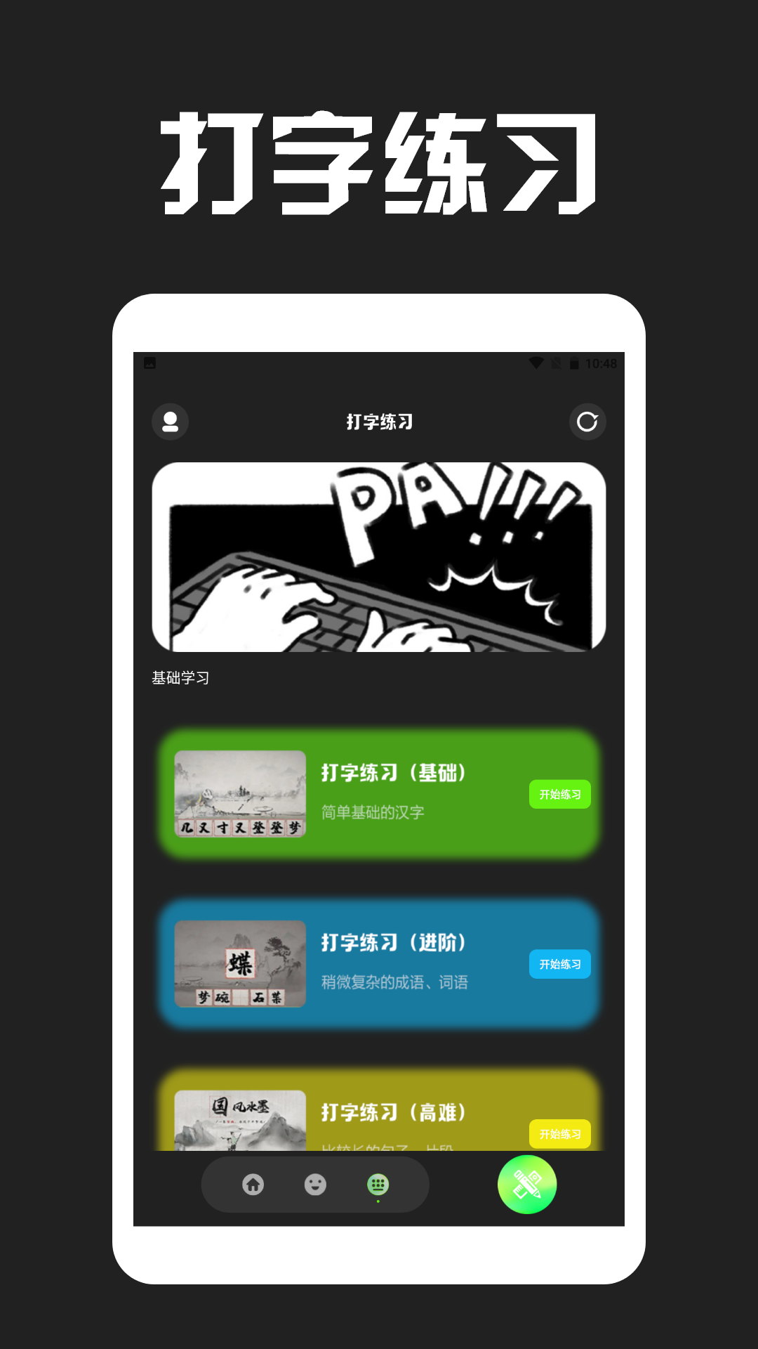 精彩截图-Love键盘皮肤2025官方新版