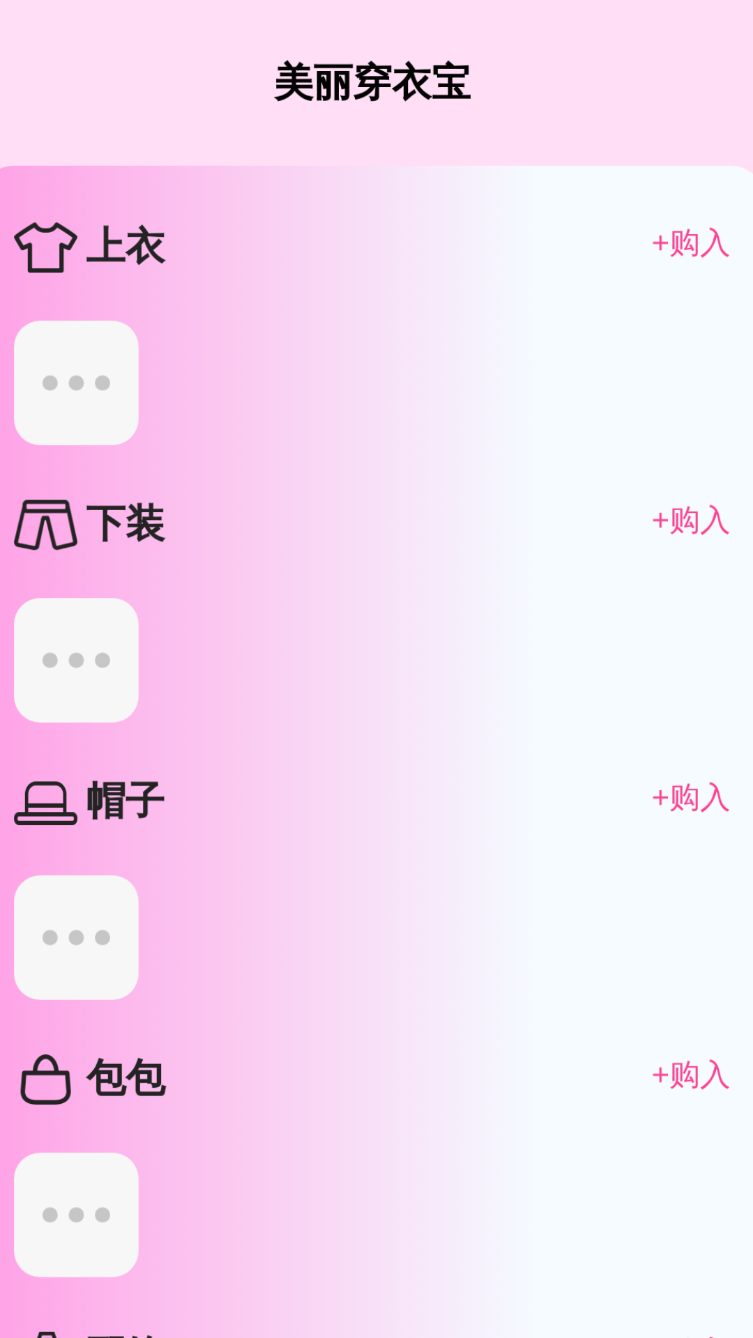 精彩截图-免费来电宝2025官方新版