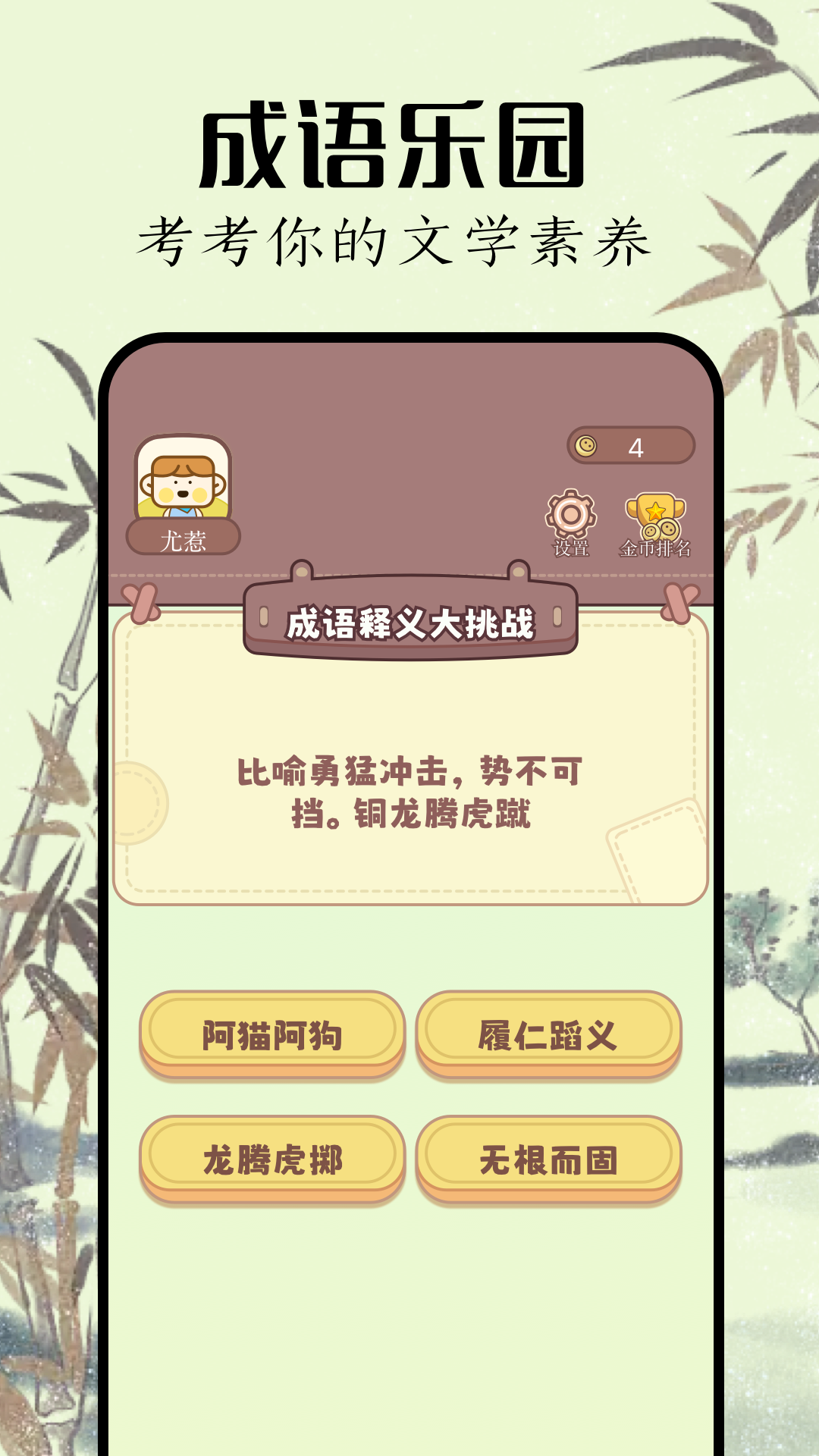 精彩截图-7733乐园2025官方新版