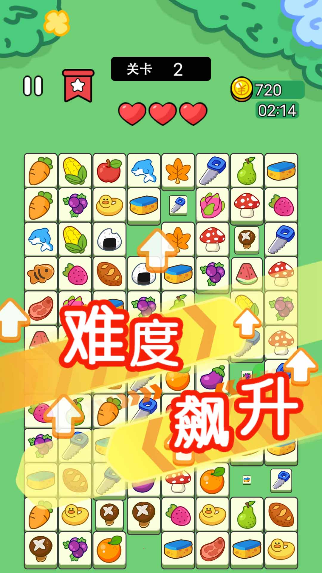 精彩截图-梦幻连连看2025官方新版