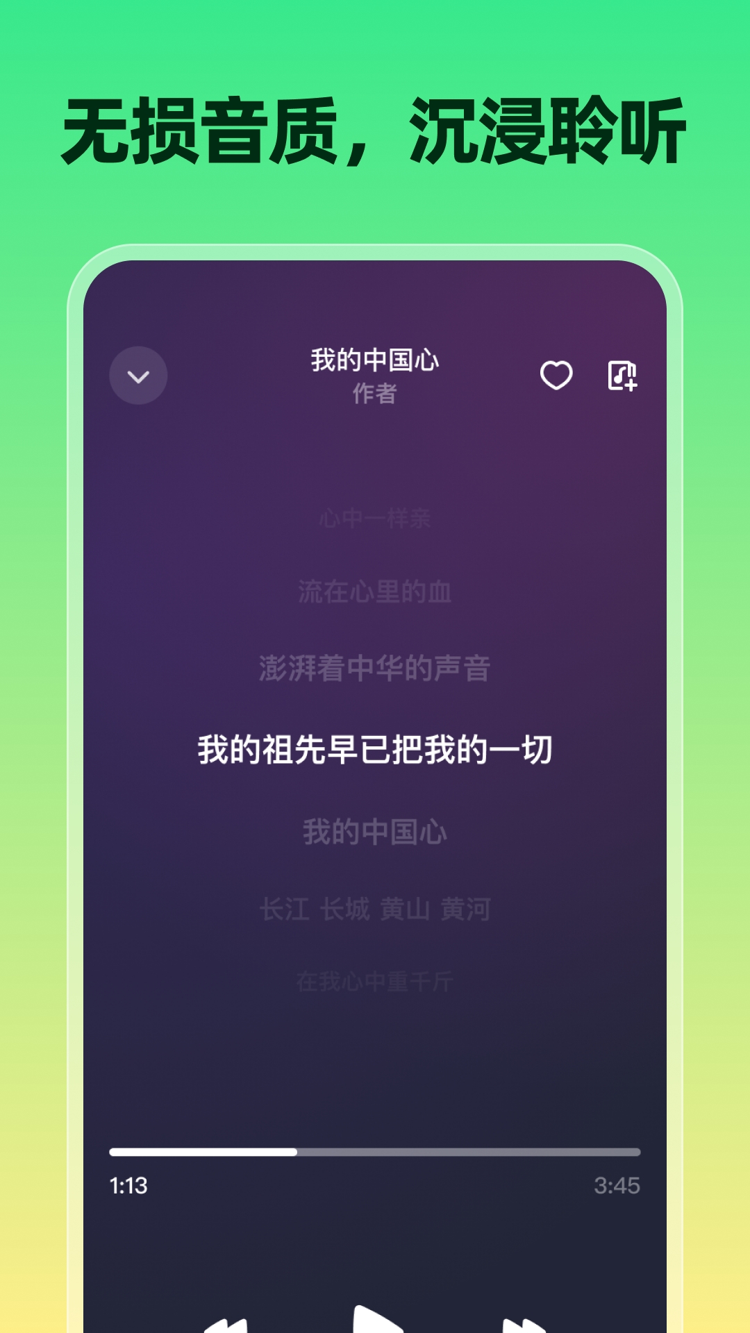 精彩截图-全网音乐免费听2025官方新版